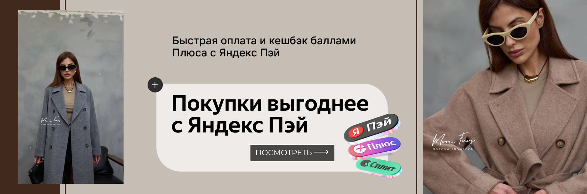 Получите скидку на первый заказ